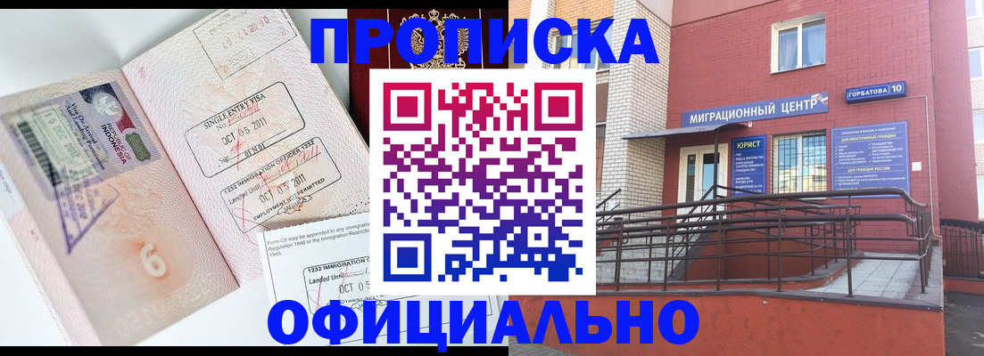 пропишу в квартире в Луге