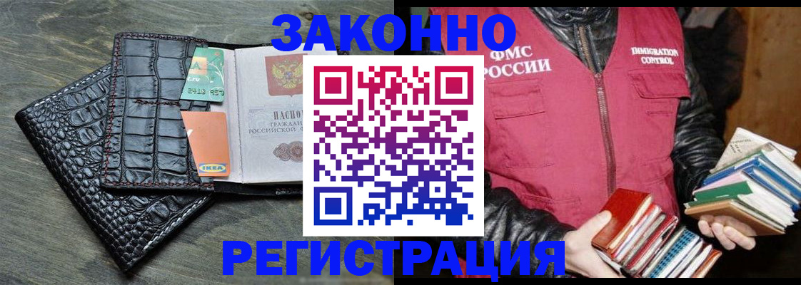 форма 3 в Луге